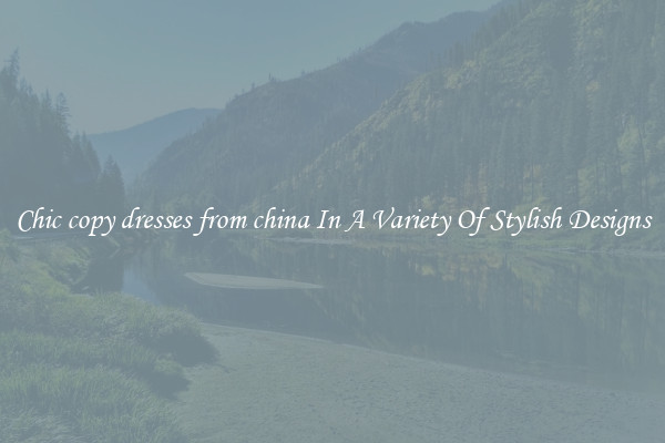 Chic copy dresses from china In A Variety Of Stylish Designs
